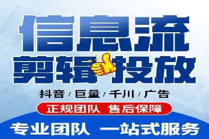 知乎信息流广告案例分析